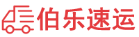 镇江物流专线,镇江物流公司